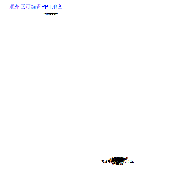 通州区
