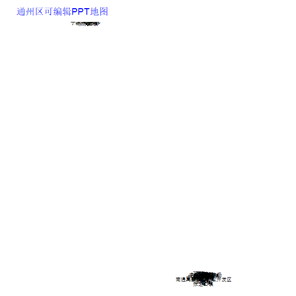 通州区