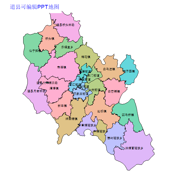 永州市道县乡镇地图可编辑PPT行政区划边界高清(湖南省).pptx