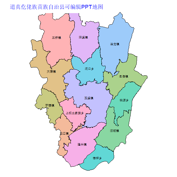 遵义市道真仡佬族苗族自治县乡镇地图可编辑PPT行政区划边界高清(贵州省).pptx