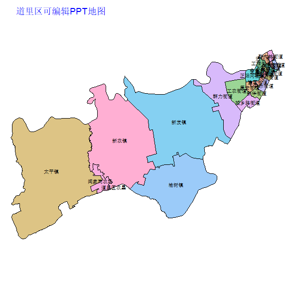 哈尔滨市道里区乡镇地图可编辑PPT行政区划边界高清(黑龙江省).pptx