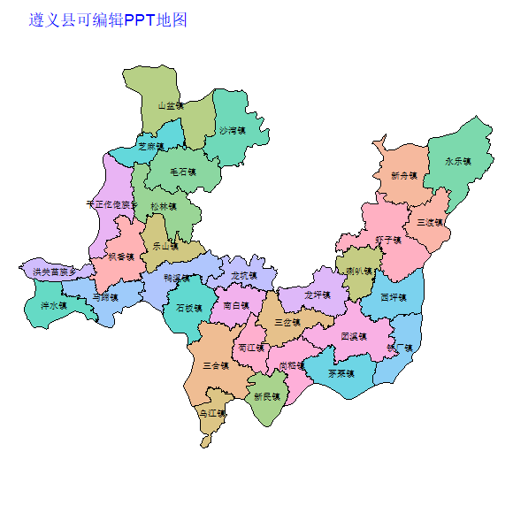 遵义县