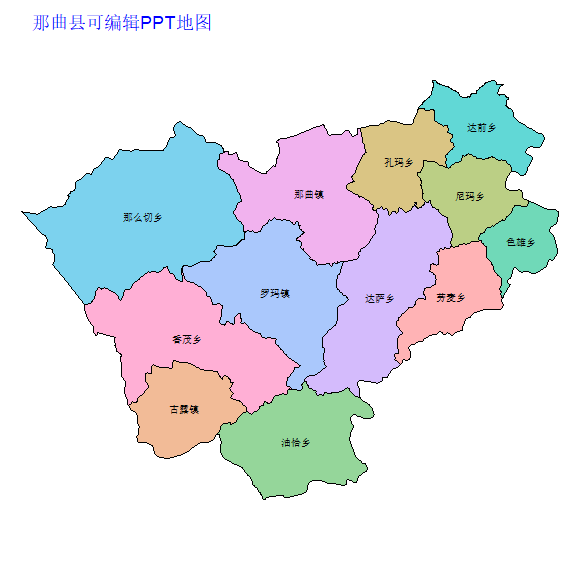 那曲地区那曲县乡镇地图矢量可编辑PPT行政区划边界高清(西藏自治区).pptx