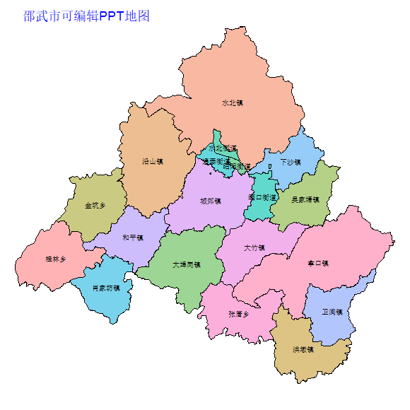 南平市邵武市乡镇地图可编辑PPT行政区划边界高清(福建省).pptx