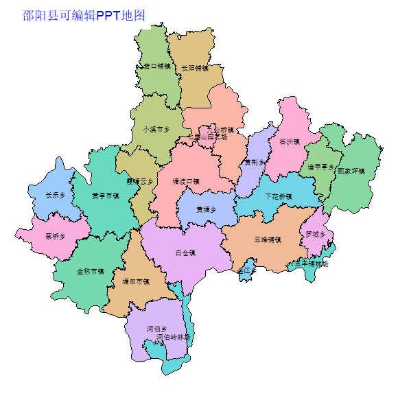 邵阳市邵阳县乡镇地图可编辑PPT行政区划边界高清(湖南省).pptx
