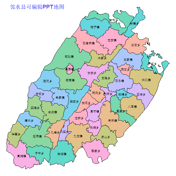 广安市邻水县乡镇地图矢量可编辑PPT行政区划边界高清(四川省).pptx