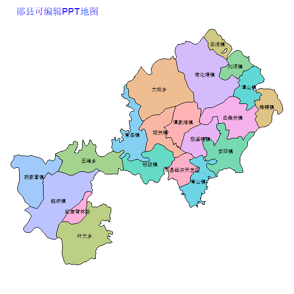 十堰市郧县乡镇地图可编辑PPT行政区划边界高清(湖北省).pptx