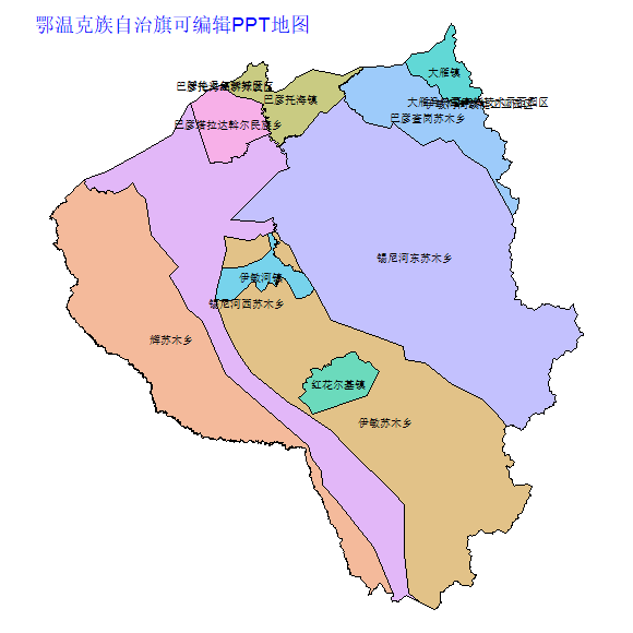呼伦贝尔市鄂温克族自治旗乡镇地图矢量可编辑PPT行政区划边界高清(内蒙古自治区).pptx