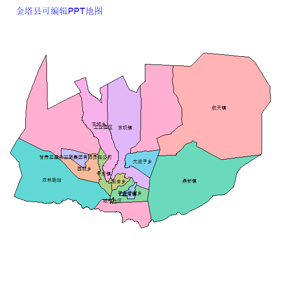 酒泉市金塔县乡镇地图可编辑PPT行政区划边界高清(甘肃省).pptx