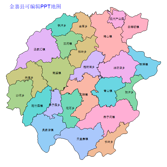 六安市金寨县乡镇地图可编辑PPT行政区划边界高清(安徽省).pptx