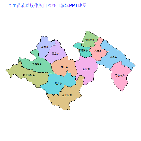 红河哈尼族彝族自治州金平苗族瑶族傣族自治县乡镇地图矢量可编辑PPT行政区划边界高清(云南省).pptx