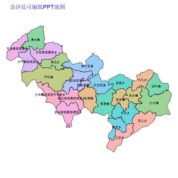 毕节市金沙县乡镇地图可编辑PPT行政区划边界高清(贵州省).pptx