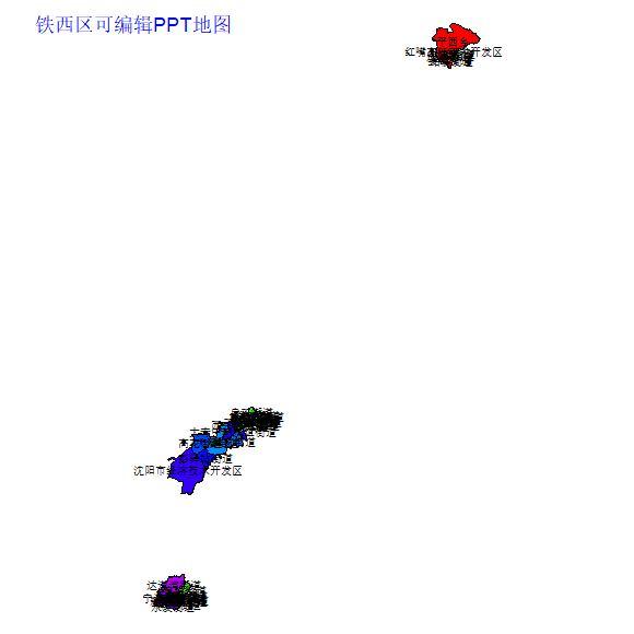 铁西区