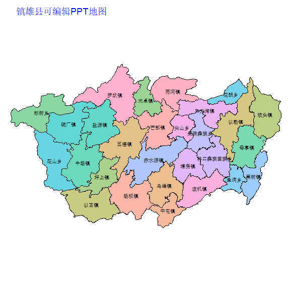 昭通市镇雄县乡镇地图矢量可编辑PPT行政区划边界高清(云南省).pptx