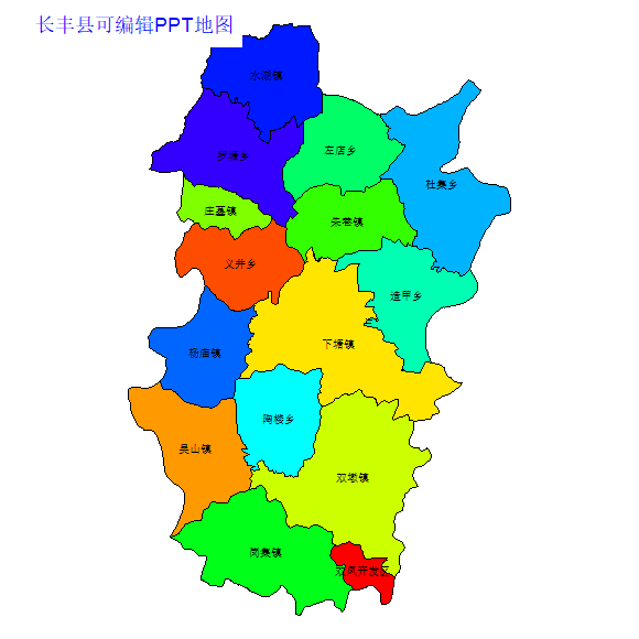 长丰县
