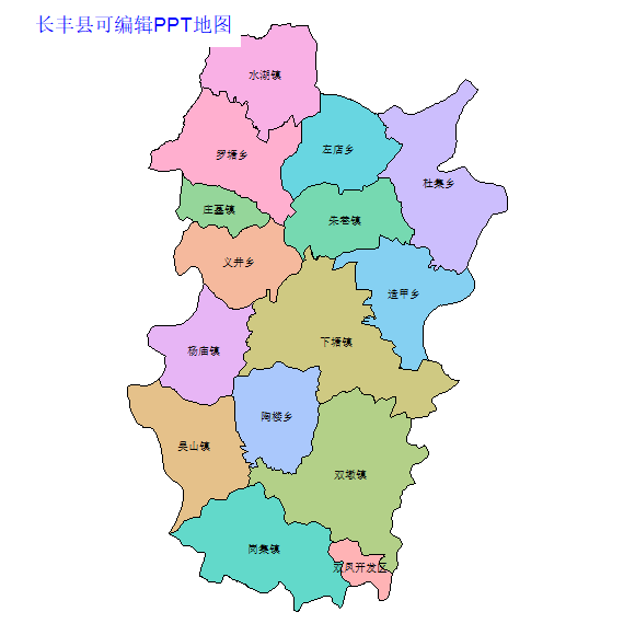 长丰县