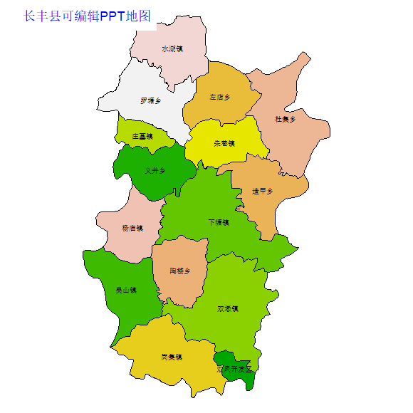 长丰县