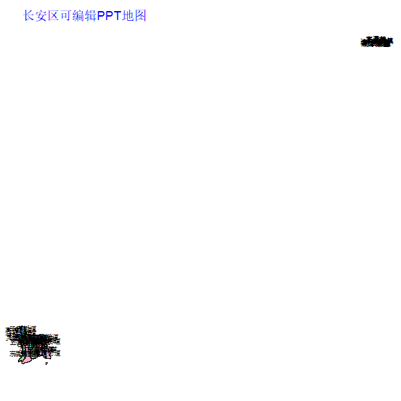 长安区