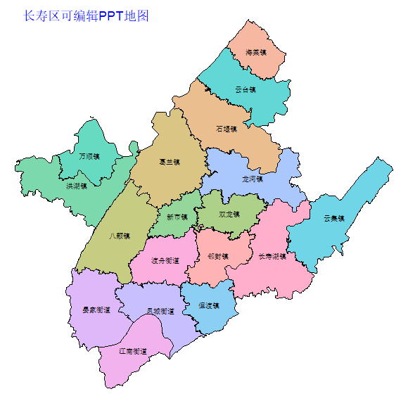 重庆市长寿区乡镇地图矢量可编辑PPT行政区划边界高清(重庆市).pptx