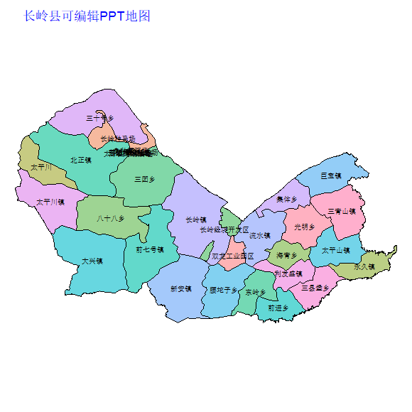 松原市长岭县乡镇地图可编辑PPT行政区划边界高清(吉林省).pptx