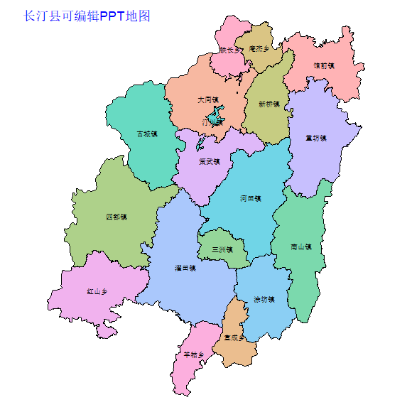 龙岩市长汀县乡镇地图可编辑PPT行政区划边界高清(福建省).pptx