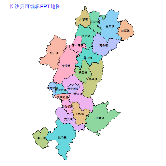 长沙市长沙县乡镇地图可编辑PPT行政区划边界高清(湖南省).pptx