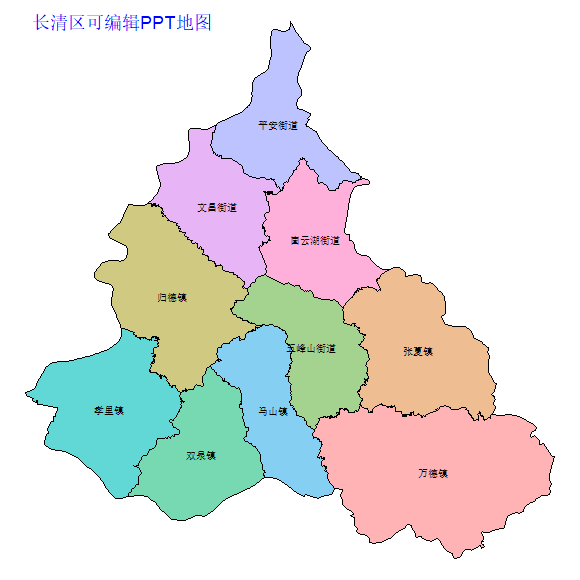 济南市长清区乡镇地图矢量可编辑PPT行政区划边界高清(山东省).pptx