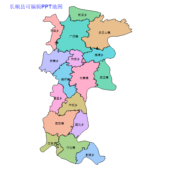 黔南布依族苗族自治州长顺县乡镇地图可编辑PPT行政区划边界高清(贵州省).pptx