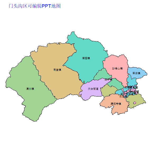 北京市门头沟区乡镇地图可编辑PPT行政区划边界高清(北京市).pptx