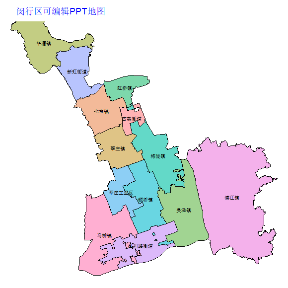 上海市闵行区乡镇地图矢量可编辑PPT行政区划边界高清(上海市).pptx
