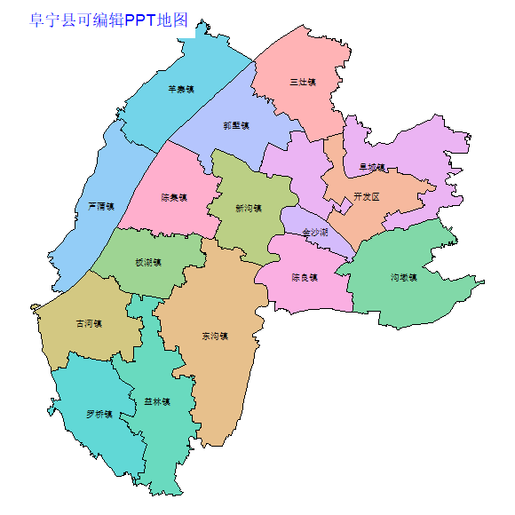 盐城市阜宁县乡镇地图可编辑PPT行政区划边界高清(江苏省).pptx