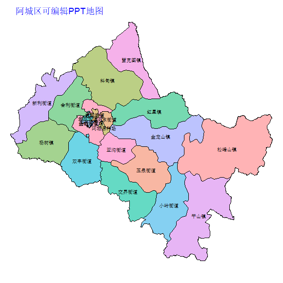 哈尔滨市阿城区乡镇地图可编辑PPT行政区划边界高清(黑龙江省).pptx