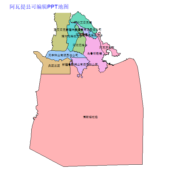 阿克苏地区阿瓦提县乡镇地图矢量可编辑PPT行政区划边界高清(新疆维吾尔自治区).pptx