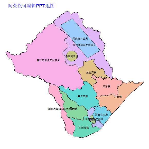 呼伦贝尔市阿荣旗乡镇地图矢量可编辑PPT行政区划边界高清(内蒙古自治区).pptx