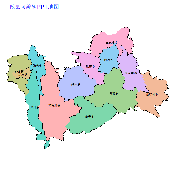 三门峡市陕县乡镇地图可编辑PPT行政区划边界高清(河南省).pptx