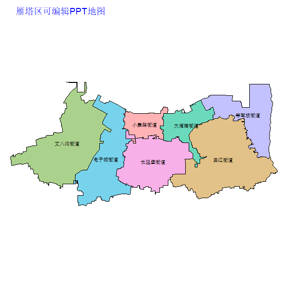 西安市雁塔区乡镇地图矢量可编辑PPT行政区划边界高清(陕西省).pptx