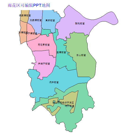 长沙市雨花区乡镇地图可编辑PPT行政区划边界高清(湖南省).pptx