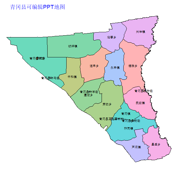 绥化市青冈县乡镇地图可编辑PPT行政区划边界高清(黑龙江省).pptx