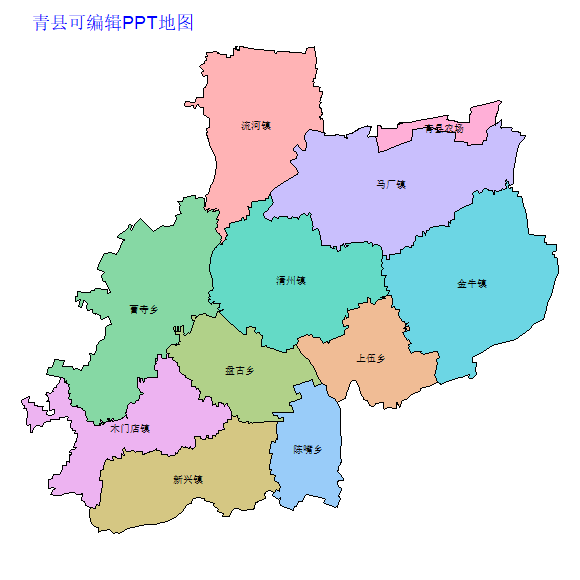沧州市青县乡镇地图可编辑PPT行政区划边界高清(河北省).pptx