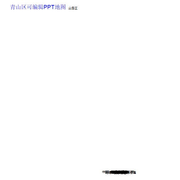 青山区