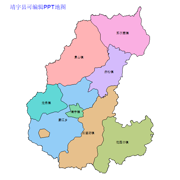 白山市靖宇县乡镇地图可编辑PPT行政区划边界高清(吉林省).pptx