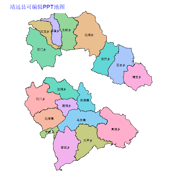 白银市靖远县乡镇地图可编辑PPT行政区划边界高清(甘肃省).pptx