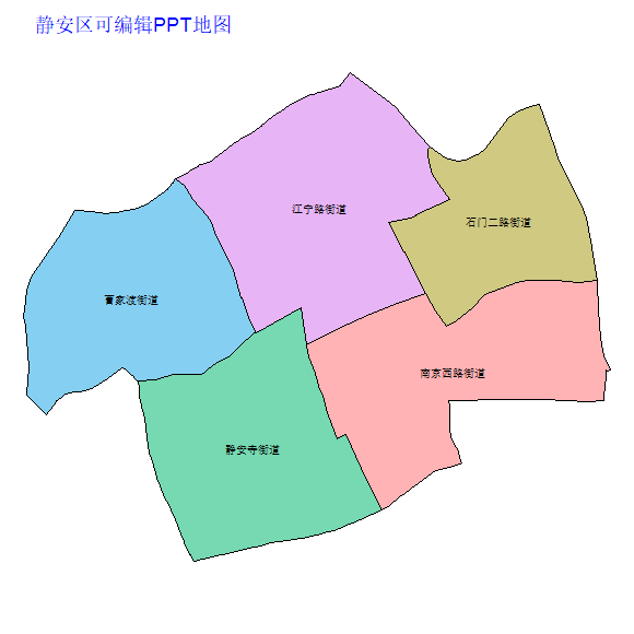 上海市静安区乡镇地图矢量可编辑PPT行政区划边界高清(上海市).pptx