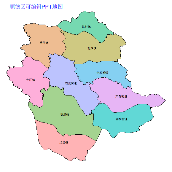 佛山市顺德区乡镇地图可编辑PPT行政区划边界高清(广东省).pptx