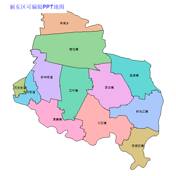 颍东区