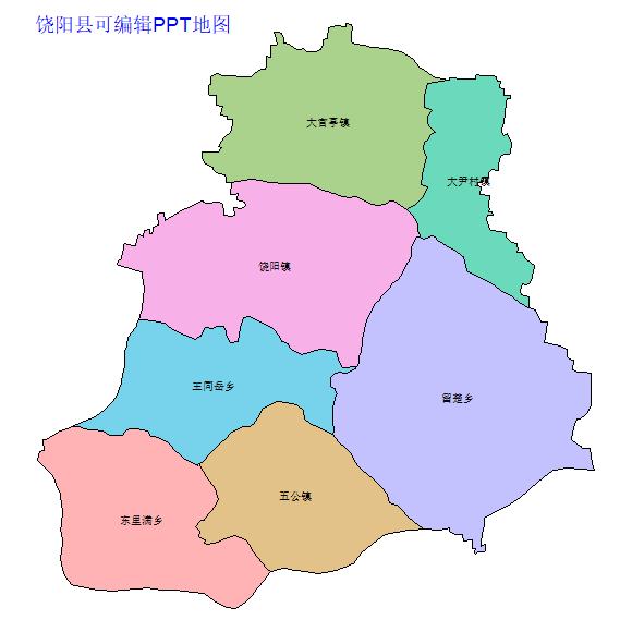 衡水市饶阳县乡镇地图可编辑PPT行政区划边界高清(河北省).pptx