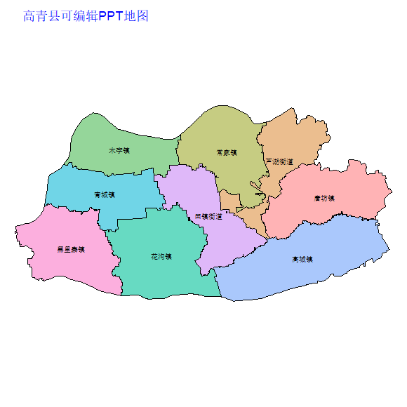 淄博市高青县乡镇地图矢量可编辑PPT行政区划边界高清(山东省).pptx