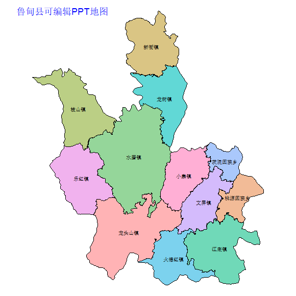 昭通市鲁甸县乡镇地图矢量可编辑PPT行政区划边界高清(云南省).pptx