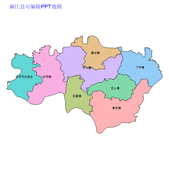 黔东南苗族侗族自治州麻江县乡镇地图可编辑PPT行政区划边界高清(贵州省).pptx