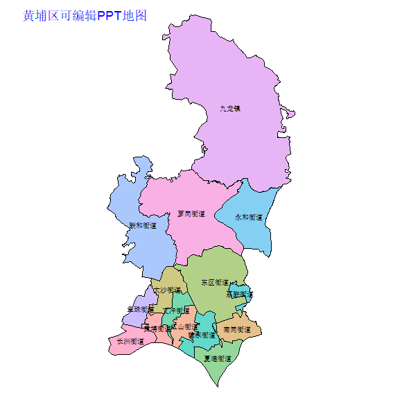 广州市黄埔区乡镇地图可编辑PPT行政区划边界高清(广东省).pptx